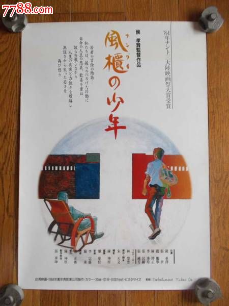莫洛伊学院成绩单电子图